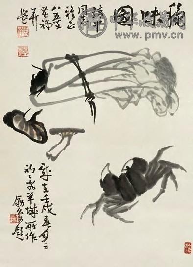 近现代 李苦禅 秋味图 轴