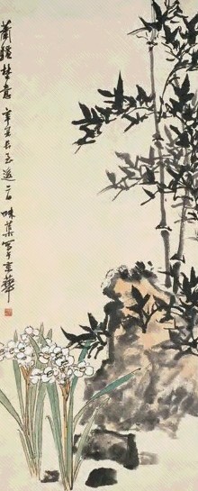 郭味蕖 辛巳(1961年)作 萧骚野意 立轴 设色纸本