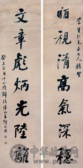 何维朴 书法对联 立轴 水墨纸本