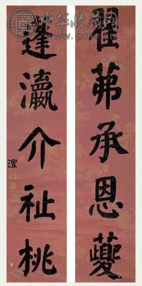 钱沣 楷书五言联 立轴 花卉库绢