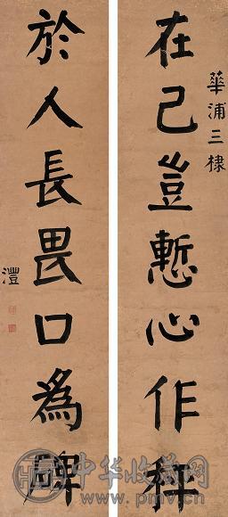 钱沣 书法 对联 纸本