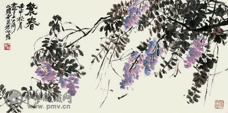 朱屺瞻 1992年作 繁春 镜心