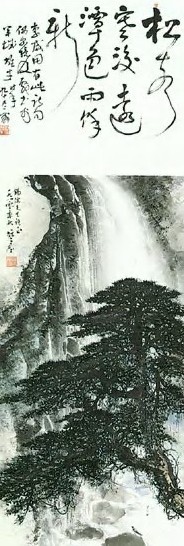 当代 黎雄才 松瀑鸣禽 轴