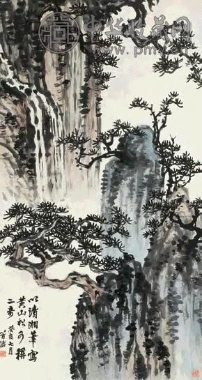 符铁年 黄山雄松图 立轴 设色纸本