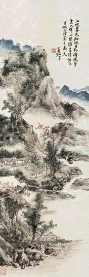 黄宾虹 甲申(1944年)作 草阁清话图 立轴 设色纸本