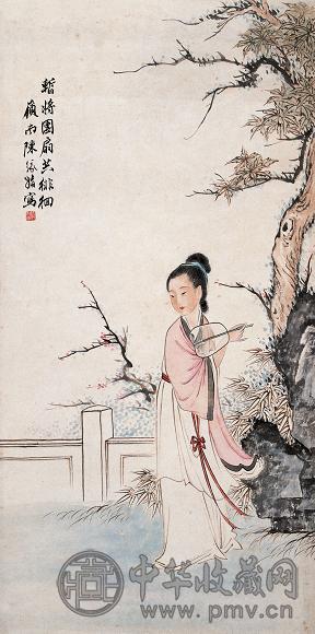 陈缘督 仕女 立轴 纸本