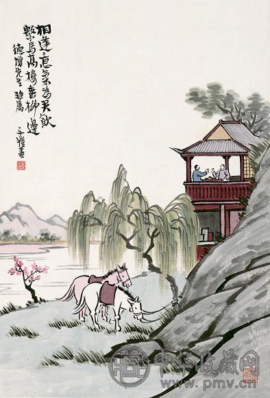 丰子恺 相饮垂柳边 立轴 设色纸本