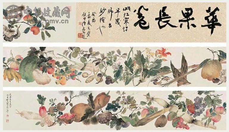 江寒汀 癸酉(1933)年作 硕果图 手卷 设色绢本