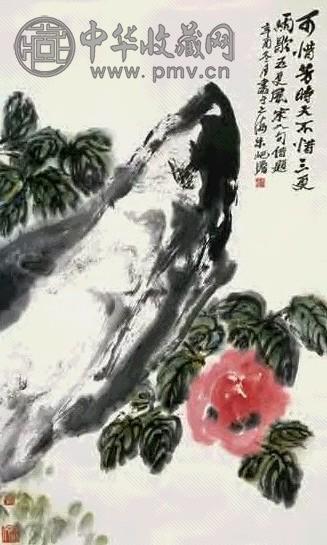 朱屺瞻 1981年作 牡丹寿石 立轴