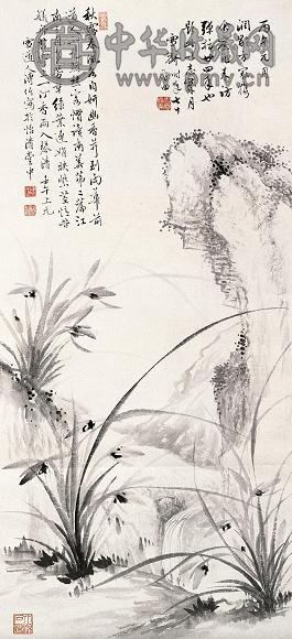 溥伒 1942年作 幽兰 立轴 水墨纸本