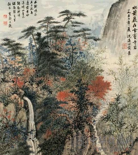 沈迈士 1957年作 水箭岩图 立轴 设色纸本