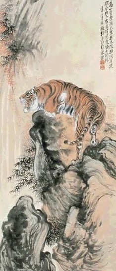 张善孖 1932年作 山君图 立轴 纸本、设色