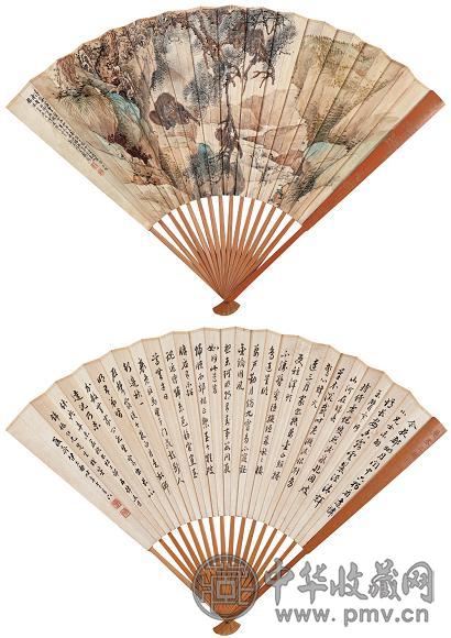 程璋 伊立勋 1931年作 猴戏 行书 成扇 设色纸本