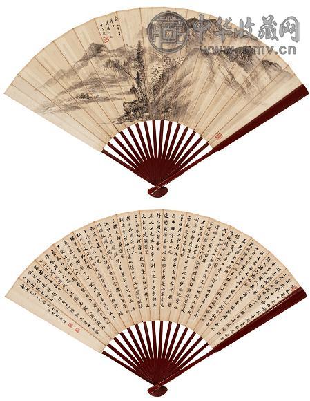 汤涤 袁励准 1924年作 山水 行书 成扇 设色纸本