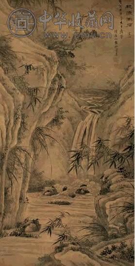 孙志皋 枕流漱石 立轴 水墨绢本