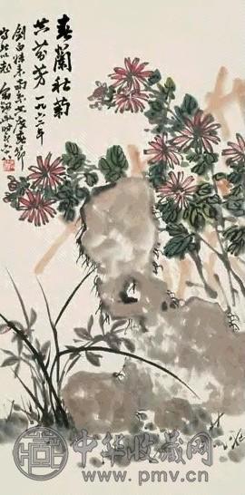 俞剑华 1962年作 春兰秋菊 立轴 设色纸本