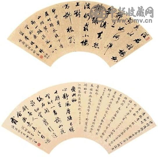 溥伒 庚辰(1940年)作 行书 二幅 扇面 水墨纸本