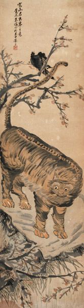 朱梦庐 山君图 立轴 设色纸本