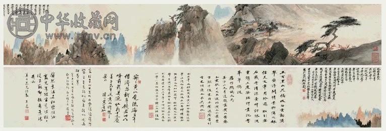 张善孖 1934年作 黄山揽胜 手卷 设色纸本