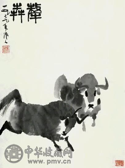 吴作人 1979年作 犛奔图 轴 纸本水墨