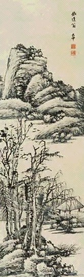 顾大申 山水 立轴 纸本