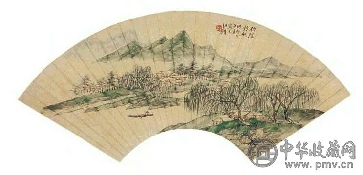 王琦 山水 扇面 金笺