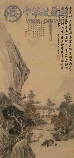 清 宋葆淳 琢研山馆 轴