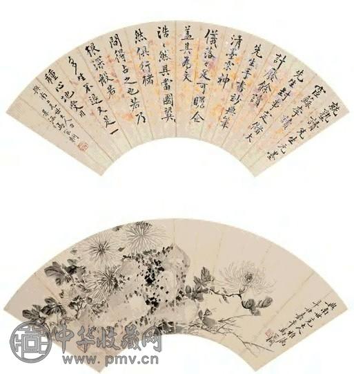 马家桐 书画双挖 扇面 水墨绢本