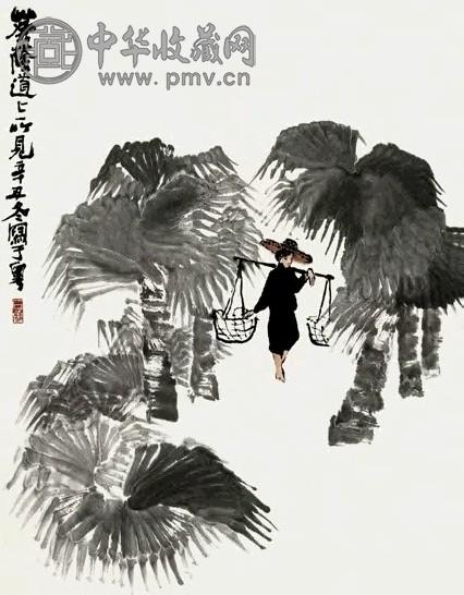 近现代 石鲁 葵荫道上 轴