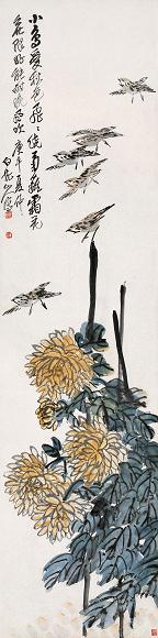 王震 1930年作 麻雀秋菊 立轴 设色纸本