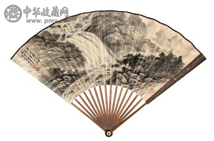 陶冷月 1972年作 奔泉图 扇面 水墨纸本