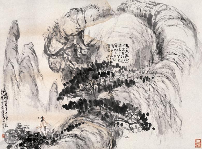 钱瘦铁 深山采药图 立轴 设色纸本