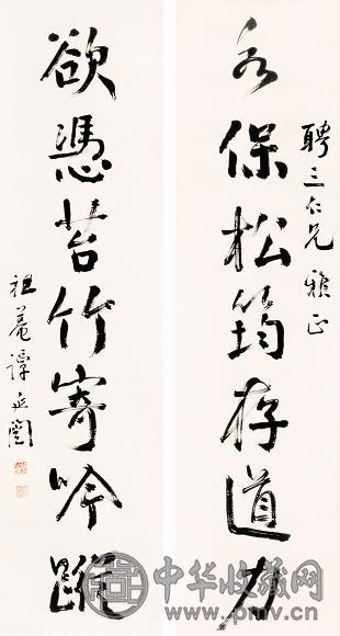 谭延闿 书法 对联 纸本