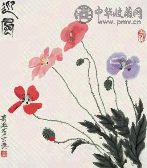 萧淑芳 迎风 镜心 设色纸本