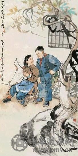 谢之光 1956年作 读报图 立轴 纸本、设色