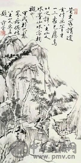 近现代 范曾 仿八大山人山水 轴