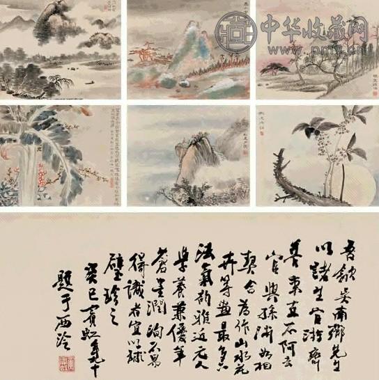 吴文征 山水花鸟(六段) 手卷 设色纸本