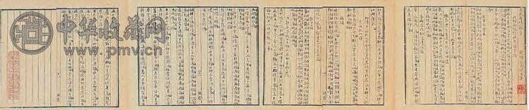 奚冈 行书 卷 纸本水墨