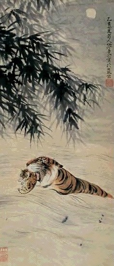 近现代 张善孖 虎 立轴