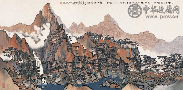 方骏 2004年作 青山却在白云间 镜心 设色纸本