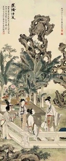 郑慕康 蕉荫结夏 轴