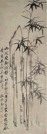 清 郑板桥 竹石 轴